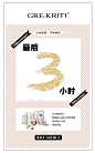 护肤品海报
五胜肽
温州合思文化传播有限公司
微信号：jieyuedieying
海报设计、文案联系上面微信。
#设计，排版设计，广告海报，海报宣传，品牌设计，品牌形象设计，网站设计，微商品牌设计，手绘漫画插画定制设计，微商团队合作，广告文案，活动策划，短视频拍摄，品牌故事，画册设计。