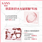 韩束玻尿酸补水面膜女烟酰胺锁水保湿收缩毛孔舒缓修护化妆品正品-tmall.com天猫