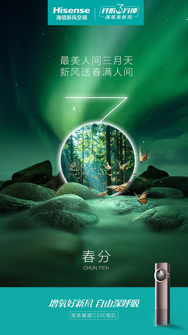 海信空调的照片 - 微相册