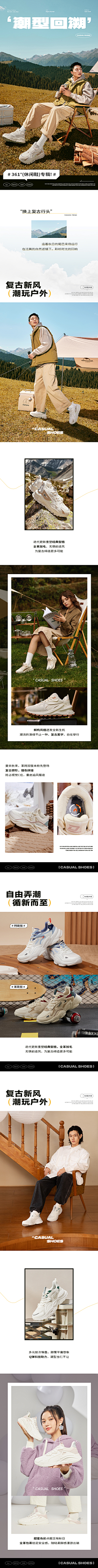 zAXfW_Melody采集到防晒衣
