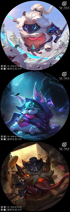 哒凡采集到软萌.
