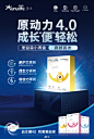 佳贝艾特羊奶粉的微博_微博