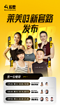 五一公馆店莱美大师课750X1334 