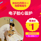 双十一微小店项目2