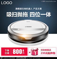 绿绿叶采集到电器主图