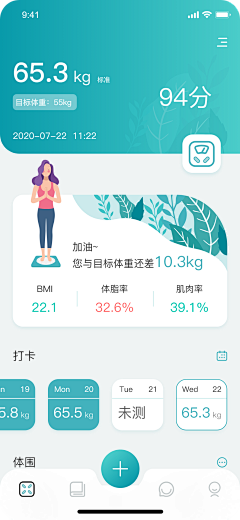 wjlzlg采集到UI