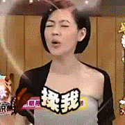 亲们进来领我自制的表情包~雪姨哦~白娘子哦~小s哦