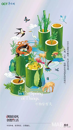 yigeyouzi采集到创意思路