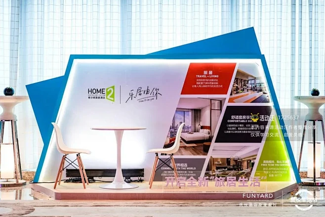 凤悦酒店及度假村——凤悦生活节