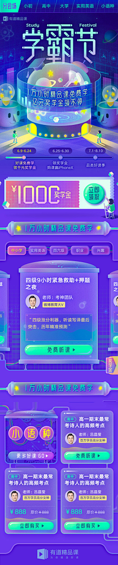 blue319采集到长图