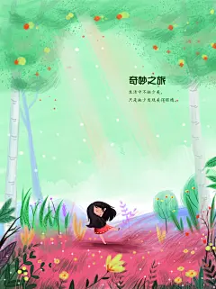 客厅相册装饰画大自然风景意境大图海报