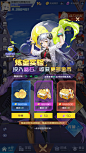 二次元活动图