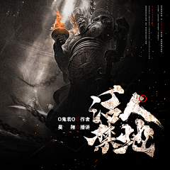 M-小鹿采集到游戏参考