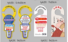 二次加工采集到物料