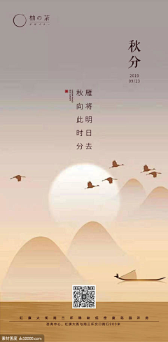黒MR采集到海报