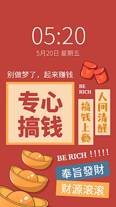 lsbbsl采集到壁纸