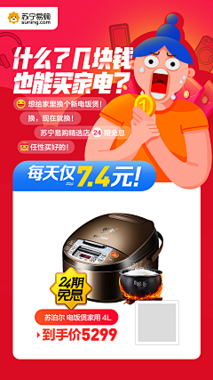 祖贤罐头采集到祖贤罐头的原创画板