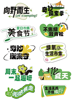 酱咕咕子采集到w-物料