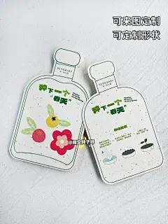 种子纸【种下一片绿意，迎接春天的到来】 - 小红书