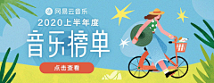 暖色调圈圈采集到广告创意
