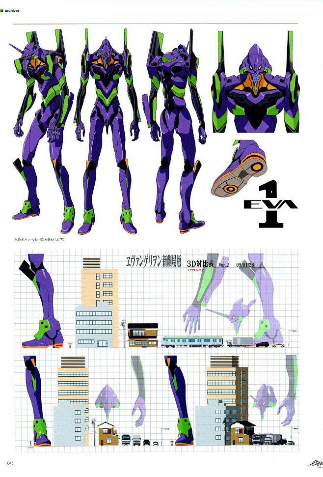 Another Eva Blog : Another Eva Blog does not want to be the usual blog ...
