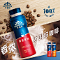 圣瑞思醇香拿铁风味拿铁 每日咖啡瓶装即饮 270ml*6瓶*2箱装-tmall.com天猫