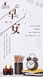   微商海报  朋友圈海报  创意设计 文案  写手  创意朋友圈  发圈用  微商作图  活动图  震撼  热烈  团队  品牌  LOGO  标志   讲课  讲师  产品宣传  产品设计  产品作图  招商  卡位  门槛  半价  展会  微商博览会 新品起盘  微商操盘   护肤品   膏药 健康 大健康 足贴  胶原蛋白  美白  精油  精华 补水  旅游  爆款 背景   科技  化妆品 晚安 早安 创新 引流 精准定位 宣传 质感 团队 专注 形象 视觉