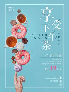 __^^CiCi采集到蛋糕