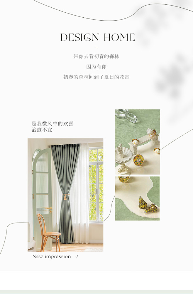麦文布艺|轻美式田园风小清新窗帘卧室遮光...