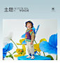 ◉◉【微信公众号：xinwei-1991】⇦了解更多。◉◉  微博@辛未设计    整理分享。摄影场景图片手机背景手机壁纸产品场景生活场景人物场景C4D场景品牌设计logo设计设计合作背景素材风景素材 (4488).jpg