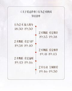 不安于现状11采集到sp 优惠券