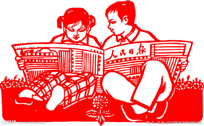 剪纸