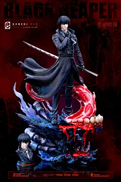 【九月JJ】代购定金BW工作室 黑色死神 金木研 手办雕像-淘宝网