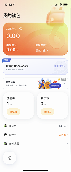 ct~~采集到充值提现