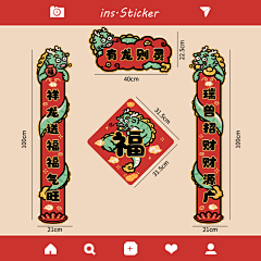 布蕾Bree采集到红包封面