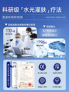 屁桃姐姐采集到专研 医师 研究