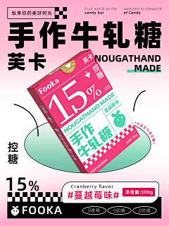 被遗忘的§蠓翔€采集到营销海报