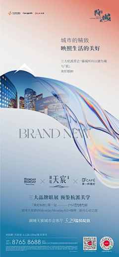 behance资料采集到文字排版