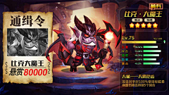 👐shitou采集到P排版
