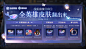 获取荣耀共创卡 全英雄全皮肤翻出来
