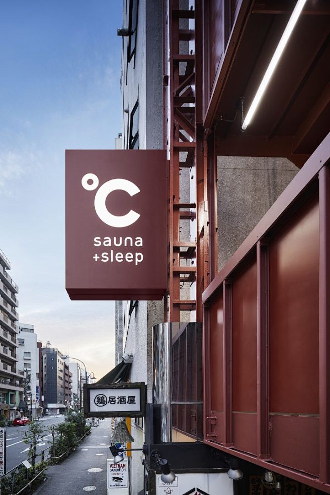 saunasleep胶囊旅馆标识系统设计