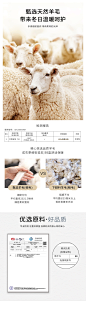 羊毛