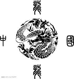 ∞大逗比采集到中国龙