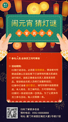 司航采集到国风二次元游戏UI