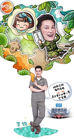 MISS阳菲采集到海报