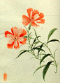 《文美斋诗笺谱》
