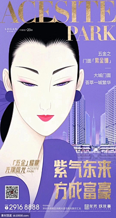 Mercy21采集到海报