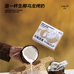 kshpo1Jq采集到茶