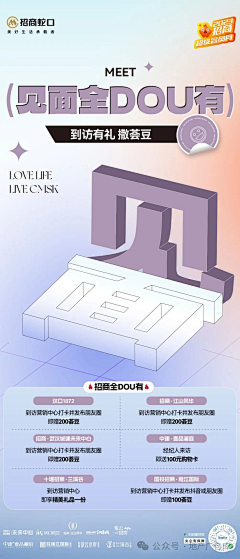 叽叽叽叽柯基叽叽叽叽采集到D-经纪人奖励/老带新/销售政策