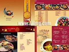晨晨私房菜PSD源文件,晨晨私房菜,精美小炒,素菜,点心,白酒,报价单,菜单菜谱,炖品,汤,鱼,鸡汤,虾,排骨,腩肉,湘菜,湘菜菜谱,湘菜菜式,菜谱封面,PSD菜谱设计,菜谱源@北坤人模板图片素材